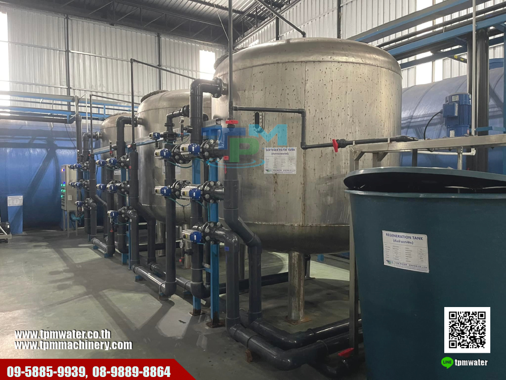 เครื่องกรองน้ำ